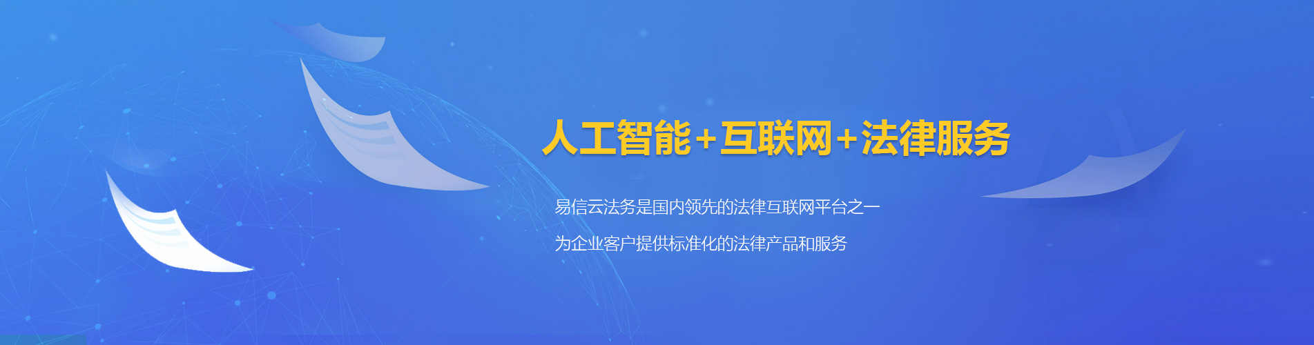 广丰律师在线咨询